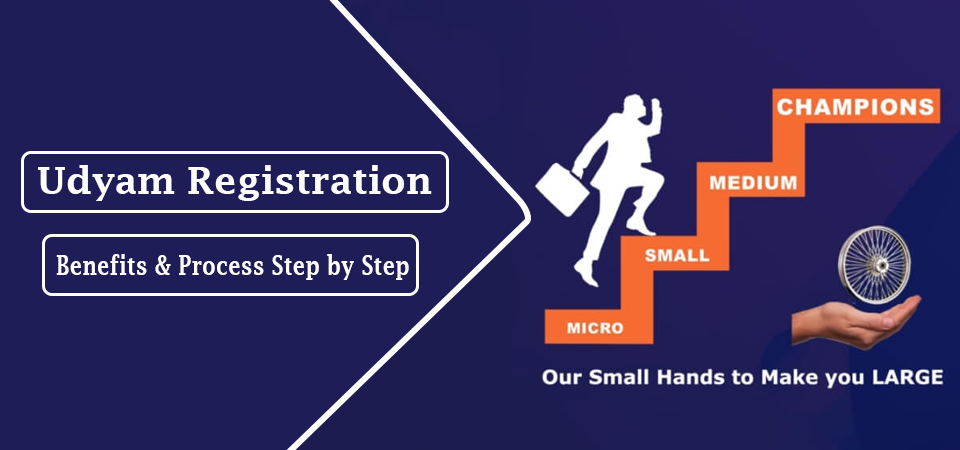 About Udyam Registration